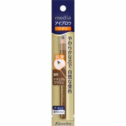 Kanebo Media Eyebrow Pencil A (Sharpening) Natural Brown BR Eye makeup Eyebrows Use a light touch to draw each individual eye ...