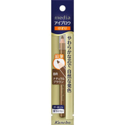 Kanebo Media Eyebrow Pencil A (Sharpening) Natural Brown BR Eye makeup Eyebrows Use a light touch to draw each individual eyebrow hair to shape the en
