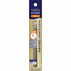 Kanebo Media Eyebrow Pencil A (sharpener) Natural Gray GY Eye makeup Eyebrows Use a light touch to draw each individual eyebr ...