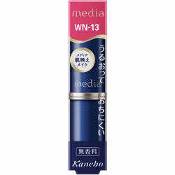 Kanebo Media Creamy Lasting Lip A WN-13 Mouth Makeup Use 1.5cm of the lipstick. Mouth Makeup