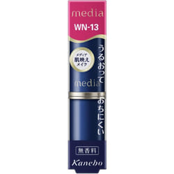 Kanebo Media Creamy Lasting Lip A WN-13 Mouth Makeup Use 1.5cm of the lipstick. Mouth Makeup