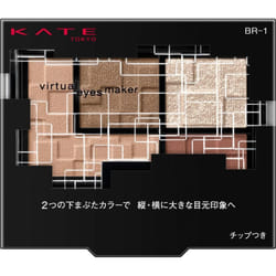 Kanebo Kate Kate Virtual Eyes Maker BR-1 3.3g Eye Makeup Eye Color &amp; Eye Shadow Take the thicker tip and apply A: Base shade color to the e