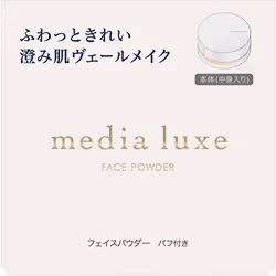 Kanebo Media LUXE Face Powder 14g Skin Makeup When using the product for the first time, place a piece of tissue paper or the ...