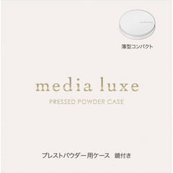 Kanebo Media Case for LUXE Presto Powder 1 pc Skin Makeup The white sticker with letters on it is double-sided adhesive tape. The white sticker with t