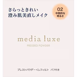 Kanebo Media LUXE Presto Powder 02 6g Skin Makeup To use as a base makeup finishing touch, after applying makeup base or foun ...