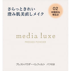 Kanebo Media LUXE Presto Powder 02 6g Skin Makeup To use as a base makeup finishing touch, after applying makeup base or foundation, apply an appropri