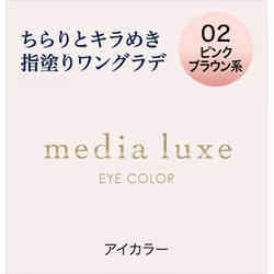 Kanebo Media Luxe Eye Color 02 1g Eye Makeup Eye Color & Eye Shadow To Use: - Take Two Colors At The Same Time By Moving The  ...