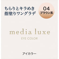 Kanebo Media Luxe Eye Color 04 1g Eye Makeup Eye Color & Eye Shadow To Use: - Take Two Colors At The Same Time By Moving The Tips Of Your Fingers