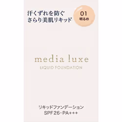 Kanebo Media LUXE LIQUID FOUNDATION 01 25ml Skin Makeup Before use, shake the cap well to make sure it is still tightened. Af ...