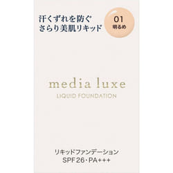 Kanebo Media LUXE LIQUID FOUNDATION 01 25ml Skin Makeup Before use, shake the cap well to make sure it is still tightened. After preparing your skin w
