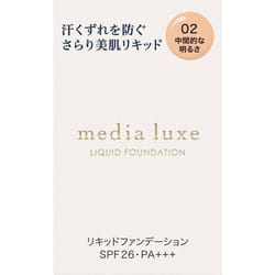 Kanebo Media LUXE LIQUID FOUNDATION 02 25ml Skin Makeup Before use, shake the cap well to make sure it is still tightened. After preparing your skin w