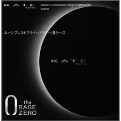 Kanebo Kate Kate Case for Moon Presto Bright Powder 1 Skin Makeup To use Kate Moon Presto Bright Powder, take out the Kate Mo ...
