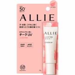 Kanebo Ally Chrono Beauty Color On UV Blush 01 15g Sun Care After applying sunscreen or base makeup to the entire face, apply ...
