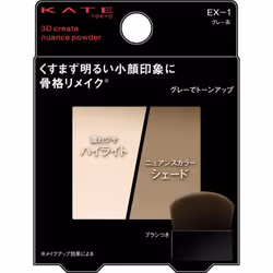 Kanebo Kate Kate 3D Create Nuance Powder EX-1 3.4g Skin Makeup Apply the Highlight Color to the T-zone, under the eyes and ch ...