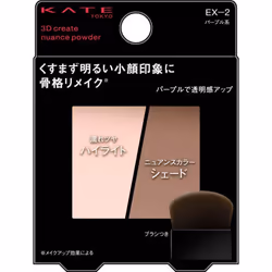 Kanebo Kate Kate 3D Create Nuance Powder EX-2 3.4g Skin Makeup Apply the Highlight Color to the T-zone, under the eyes and ch ...