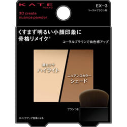 Kanebo Kate Kate 3D Create Nuance Powder EX-3 3.4g Skin Makeup Apply the Highlight Color to the T-zone, under the eyes and chin. 2. For det