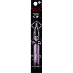 Kanebo Kate Kate Double Line Expert PU-1 0.5ml Eye makeup Eyeliner Draw a line under the tear troughs to create a three-dimensional, blood-