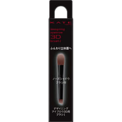 Kanebo Kate Kate Designing Eyebrow 3D Brush 1 pcs. Eye makeup Other long vowel mark (usually only used in katakana) Eye makeup Other