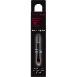 Kanebo Kate Kate Brush 2 for Designing Eyebrow 3D 1 pcs Eye makeup Other long vowel mark (usually only used in katakana) Eye makeup Other