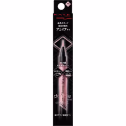 Kanebo Kate Kate Double Line Expert PK-1 0.5ml Eye makeup Eyeliner Draw a line under the tear troughs to create a three-dimen ...