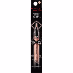 Kanebo Kate Kate Double Line Expert OR-1 0.5ml Eye makeup Eyeliner Draw a line under the tear troughs to create a three-dimen ...