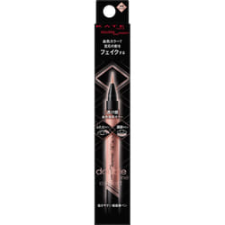 Kanebo Kate Kate Double Line Expert OR-1 0.5ml Eye makeup Eyeliner Draw a line under the tear troughs to create a three-dimensional, blood-