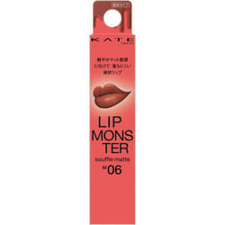 Kanebo Kate Kate Lip Monster Souffle Matte M06 7g Mouth Makeup Place the tip in the center of the lower lip and spread it out in a large le
