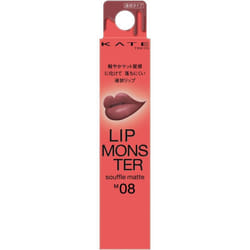 Kanebo Kate Kate Lip Monster Souffle Matte M08 7g Mouth Makeup Place the tip in the center of the lower lip and spread it out in a large le