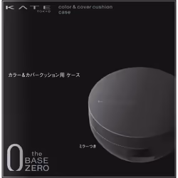 Kanebo Kate Kate Color & Cover Cushion Case 1 pc Skin Makeup To use the refill container, with the lid closed, align the ...