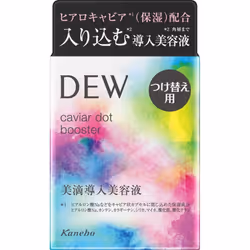 Kanebo DEW Caviar Dot Booster Refill 40ml Beauty liquid To use, press the pump several times until the contents are released. ...