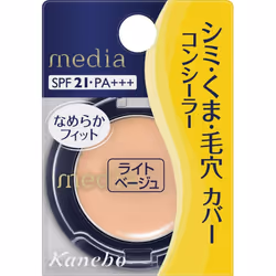 Kanebo Media Concealer S Light Beige 1.7g Skin Makeup After preparing your skin with a primer, take a small amount on your fi ...