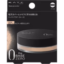 Kanebo Kate Kate Face Powder Z Semi-Matte 6g Skin Makeup Remove the inner seal and shake the container up and down several ti ...