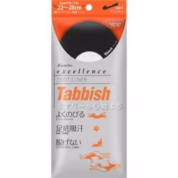 Kanebo EXCELLENCE Tabbish (Shallow-fitting rounded-toe) Black - 1 pair Stockings Solid Color Short Stockings Stockings Materi ...