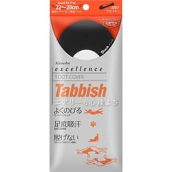 Kanebo EXCELLENCE Tabbish (Shallow-fitting rounded-toe) Black - 1 pair Stockings Solid Color Short Stockings Stockings Material] Nylon, polyurethane S