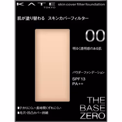 Kanebo Kate Kate Skin Cover Filter Foundation 00 13g Skin Makeup Apply a small amount of the product to the face and spread e ...