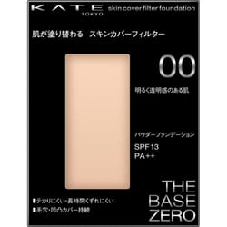 Kanebo Kate Kate Skin Cover Filter Foundation 00 13g Skin Makeup Apply a small amount of the product to the face and spread evenly from the