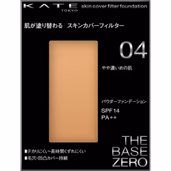 Kanebo Kate Kate Skin Cover Filter Foundation 04 13g Skin Makeup Apply a small amount of the product to the face and spread e ...