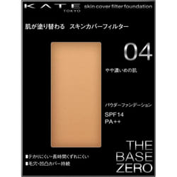 Kanebo Kate Kate Skin Cover Filter Foundation 04 13g Skin Makeup Apply a small amount of the product to the face and spread evenly from the
