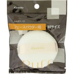 Kanebo Puff N for face powder Sponges &amp; Puffs Kanebo Mini - Cosmetic Tools Sponges &amp; Puffs