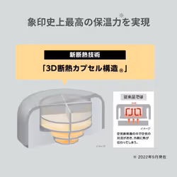 ZOJIRUSHI Zojirushi Mahobin Stainless Steel Thermal Soup Jar  Lunch Jar  Seamless 10.1 fl oz (300 ml)  Beige  Integrated Lid and Seal  Easy to Clean