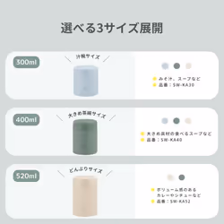ZOJIRUSHI Zojirushi Mahobin Stainless Steel Thermal Soup Jar  Lunch Jar  Seamless 10.1 fl oz (300 ml)  Beige  Integrated Lid and Seal  Easy to Clean