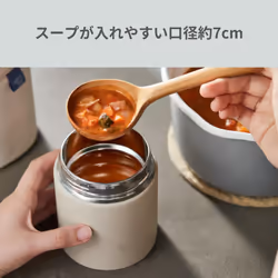 Zojirushi SW-KA52-CM Stainless Steel Insulated Soup Jar  Lunch Jar  Seamless 18.3 fl oz (520 ml)  Beige  Integrated Lid and Seal  Easy to Clean  3 Pie
