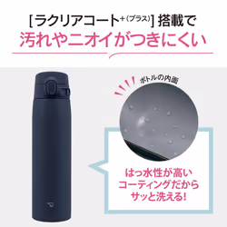 Zojirushi SM-VA72-AD Water Bottle  One-Touch Stainless Steel Mug  Seamless  24.3 fl oz (720 ml)  Navy