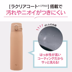 Zojirushi SM-VA72-TM Water Bottle  One-Touch Stainless Steel Mug  Seamless  24.3 fl oz (720 ml)  Pale Taupe