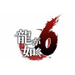 SEGA Yakuza 6 : The Song of Life - Essence of Art Edition Day One PlayStation 4