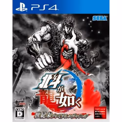 SEGA 4974365823610, PlayStation 4