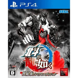 SEGA 4974365823610 video game Premium Japanese PlayStation 4
