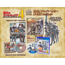 SEGA 4974365823665 video game Japanese PlayStation 4