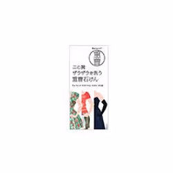 Pelicansoap upper arms soda soap 135g, Skin, Baking soda soap, Moisturizing, Scrub, White, 135 g