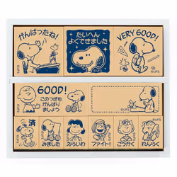 Beverly Stamp Snoopy Wooden Reward Stamp SDH-043
